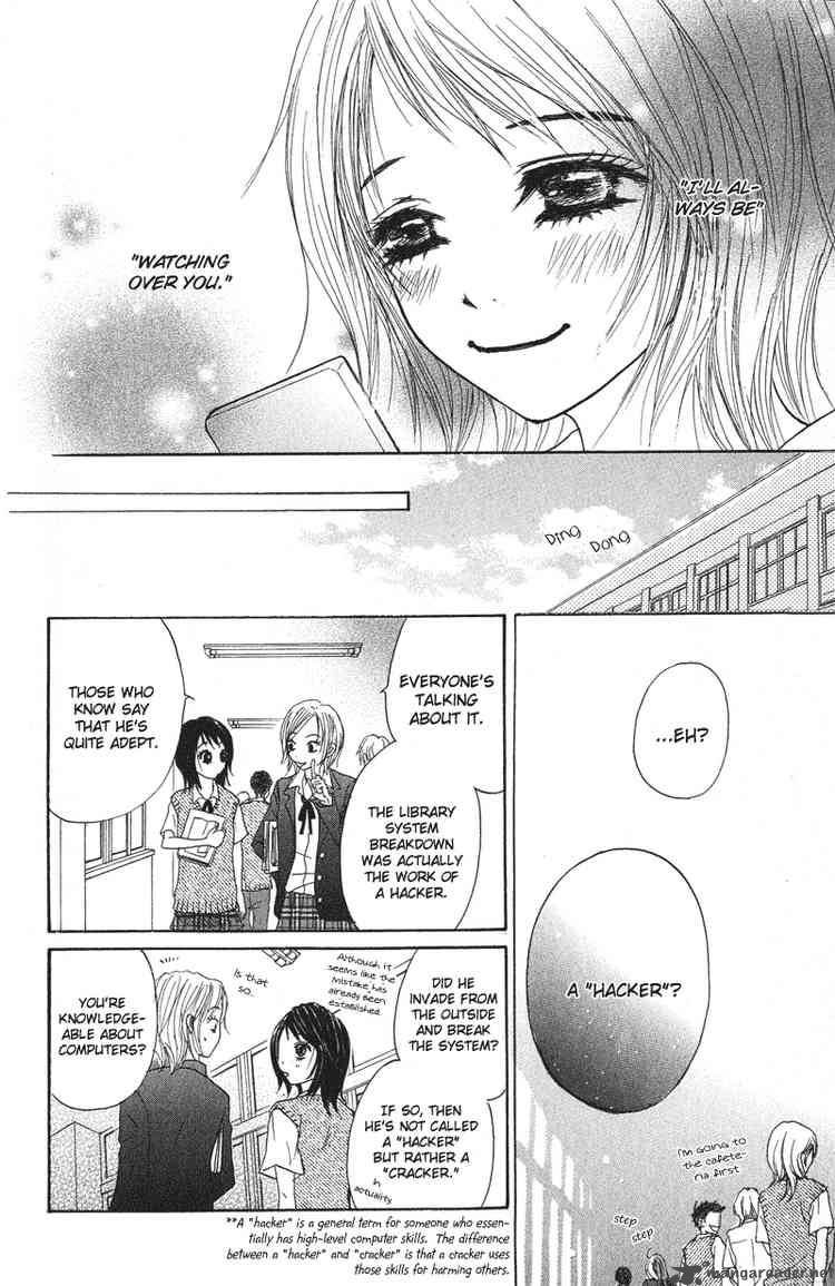 Dengeki Daisy 1 17