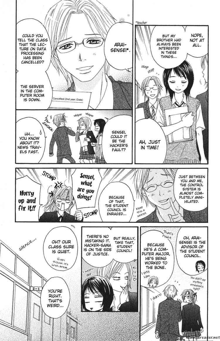 Dengeki Daisy 1 18