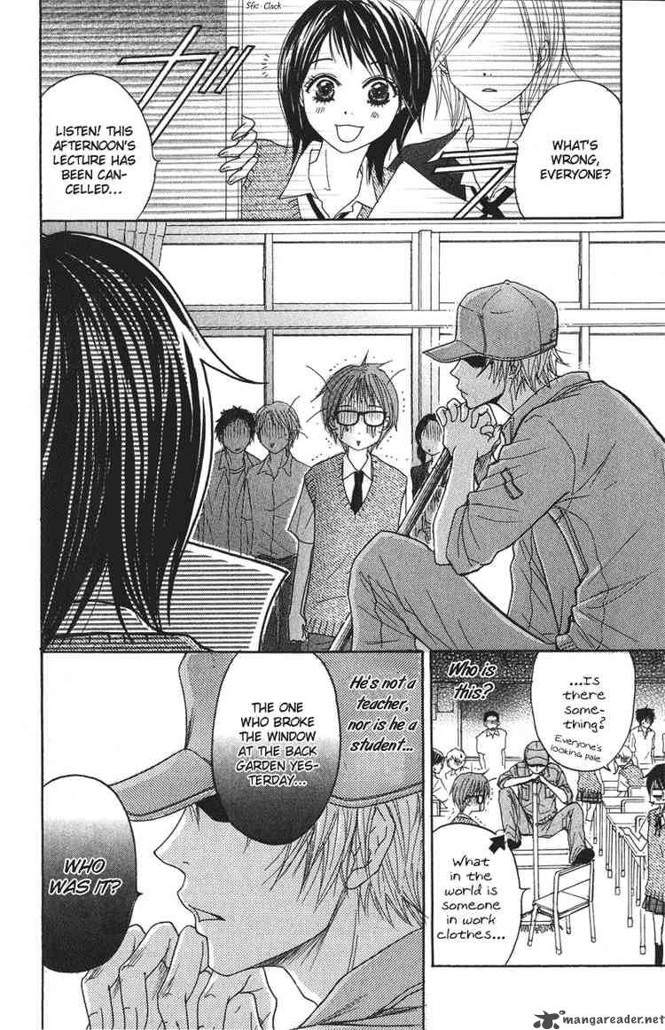 Dengeki Daisy 1 19