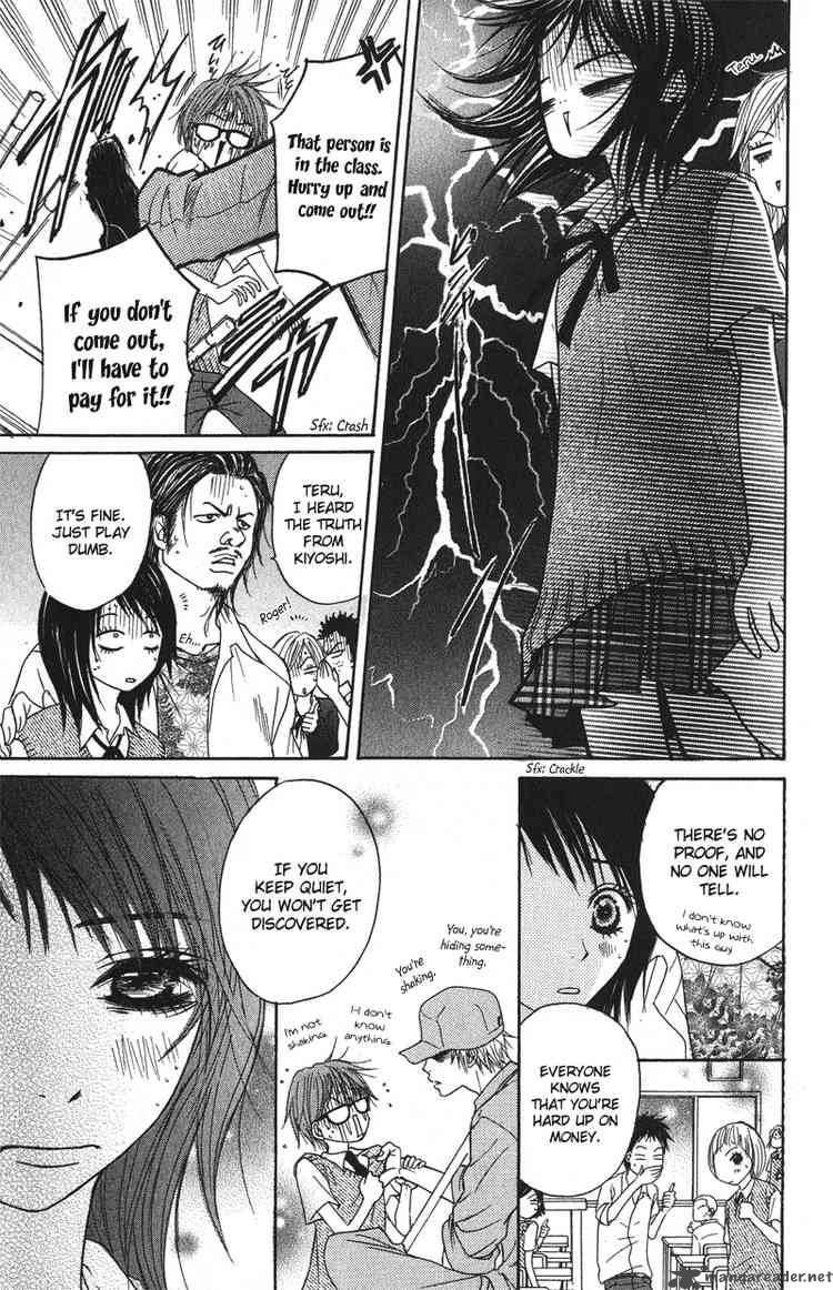 Dengeki Daisy 1 20