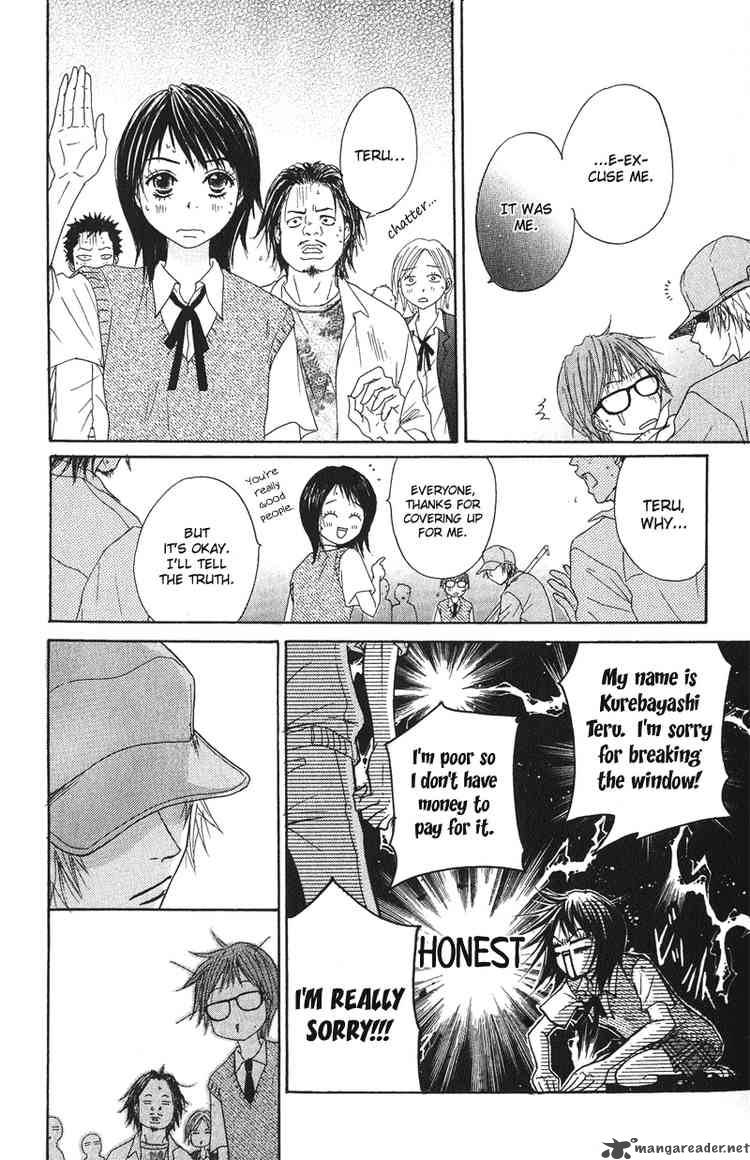 Dengeki Daisy 1 21