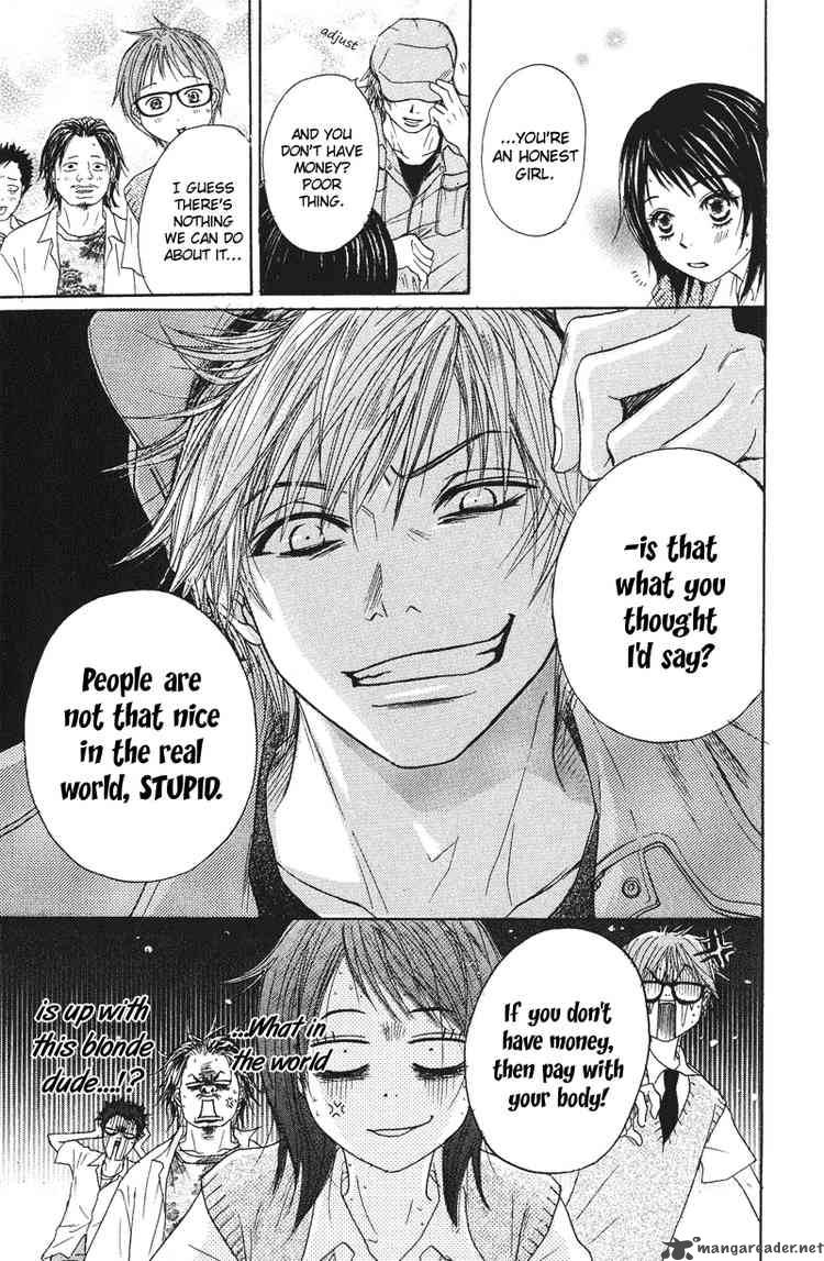 Dengeki Daisy 1 22