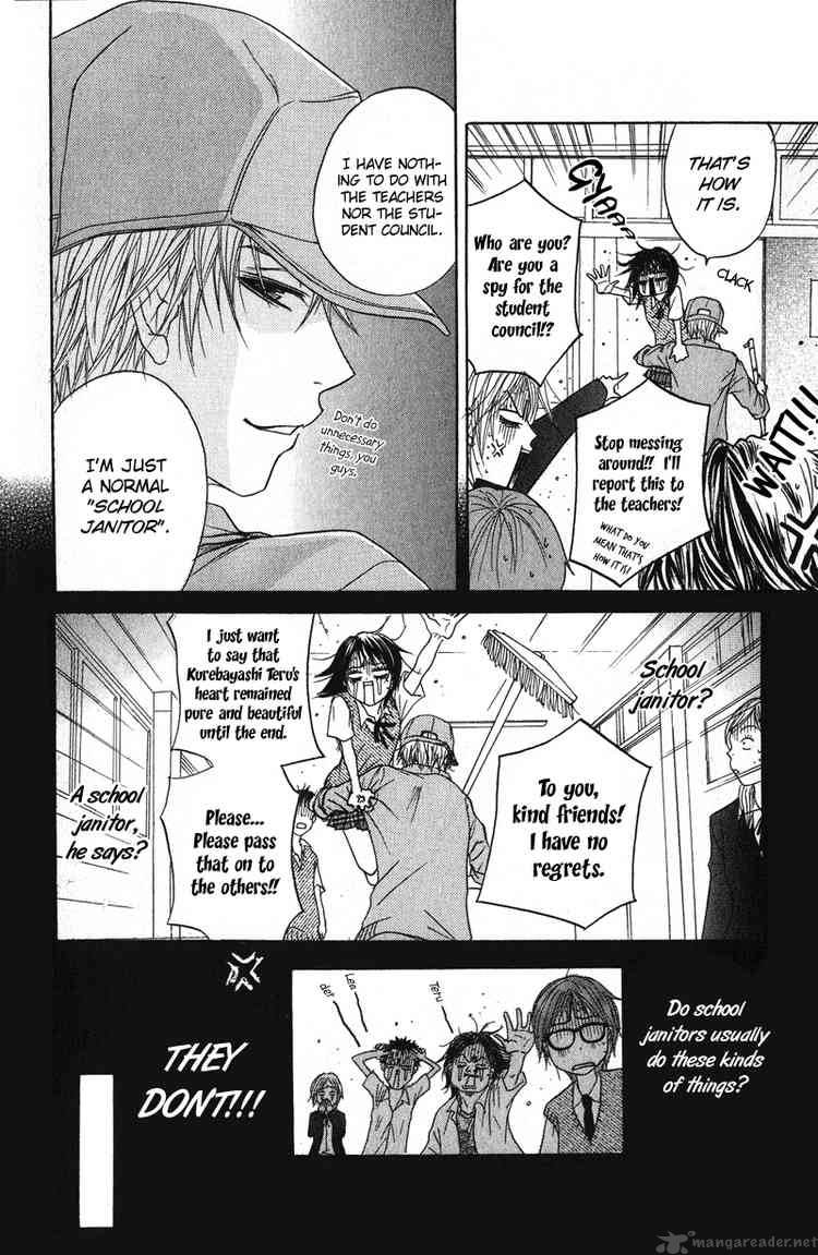 Dengeki Daisy 1 23
