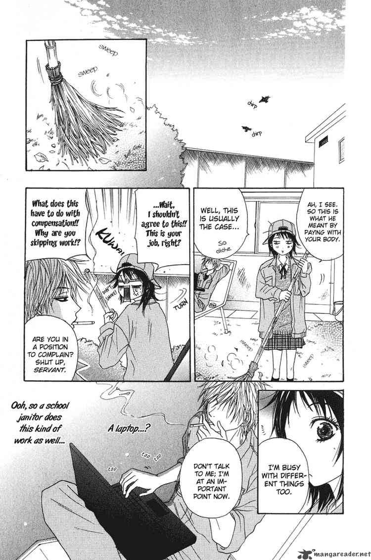 Dengeki Daisy 1 24