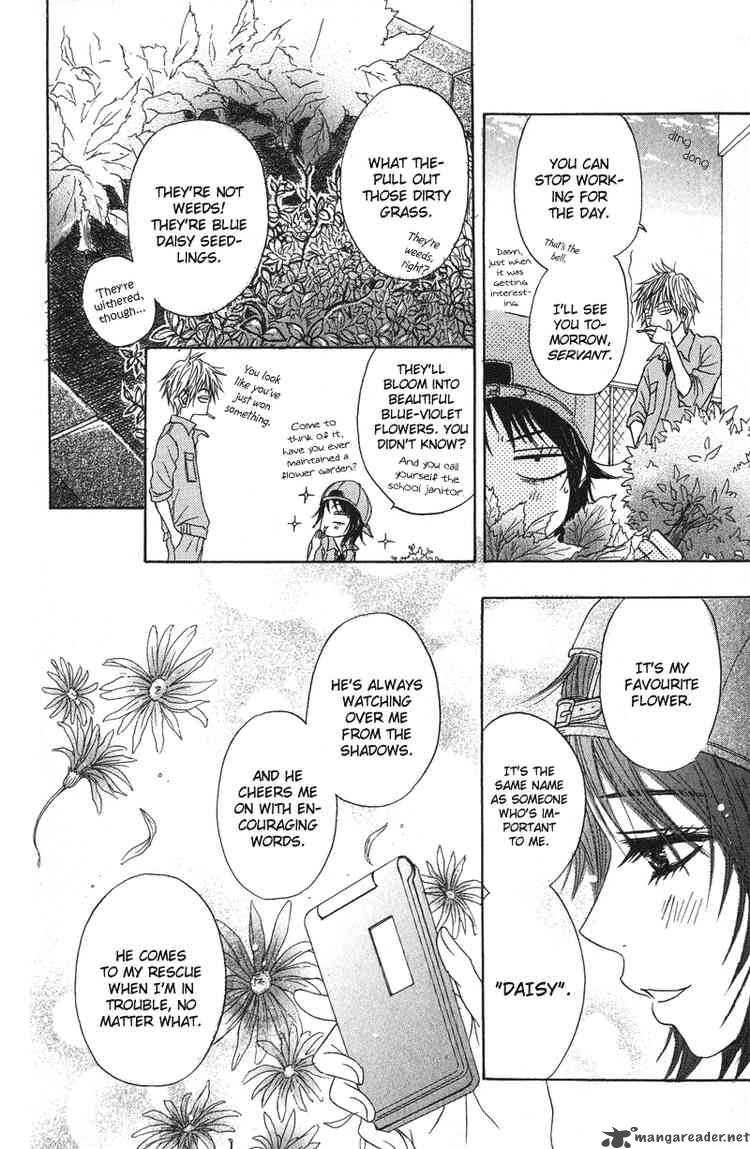 Dengeki Daisy 1 27