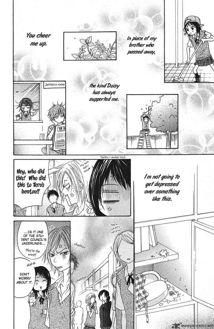 Dengeki Daisy 1 29