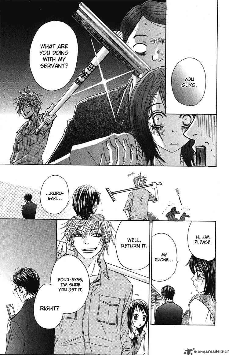 Dengeki Daisy 1 32
