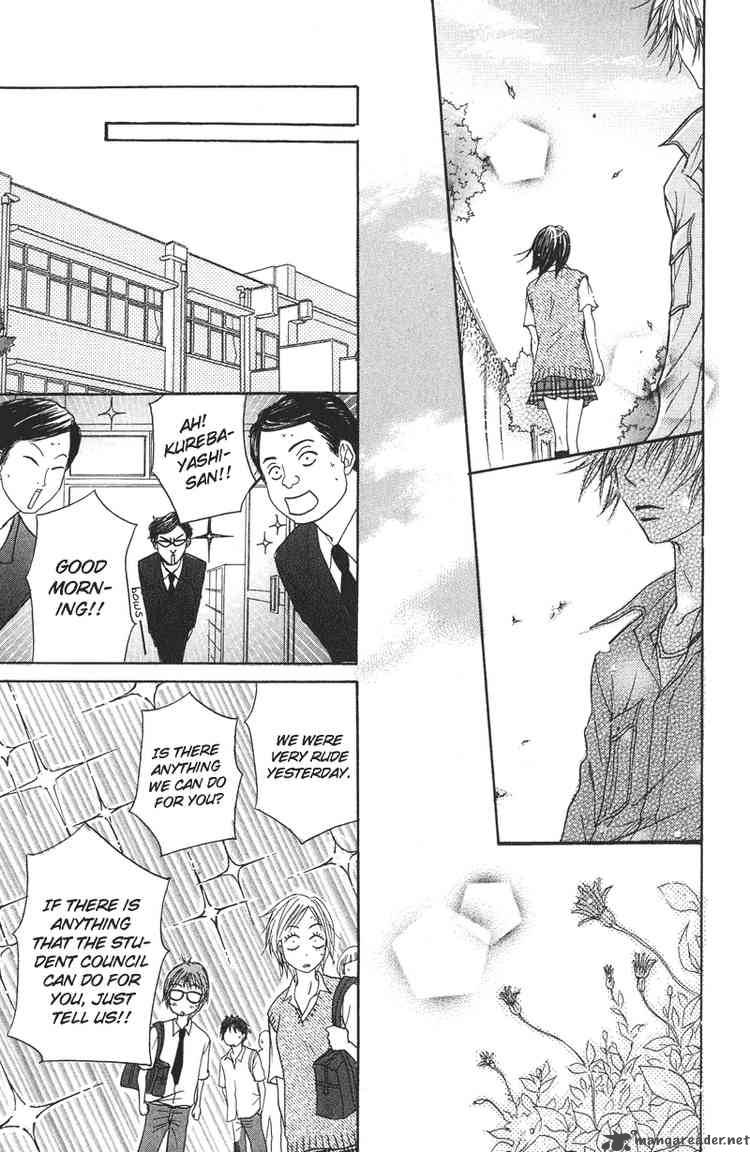 Dengeki Daisy 1 36