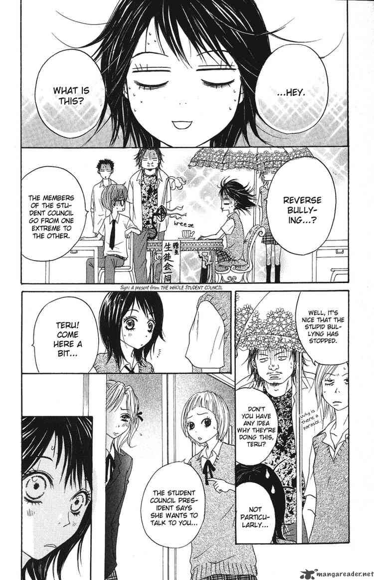 Dengeki Daisy 1 37