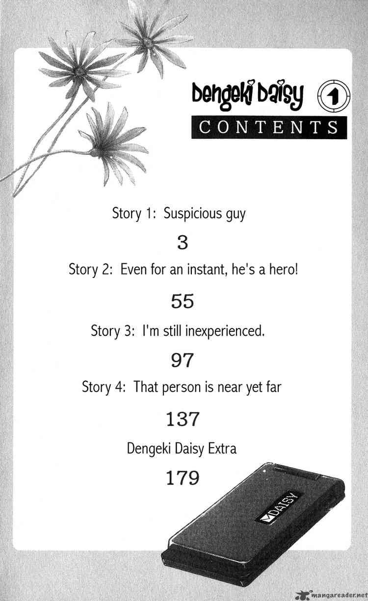 Dengeki Daisy 1 4