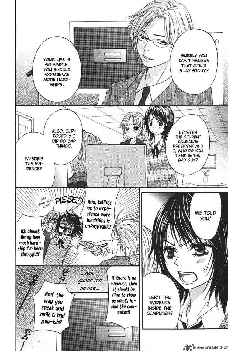 Dengeki Daisy 1 45