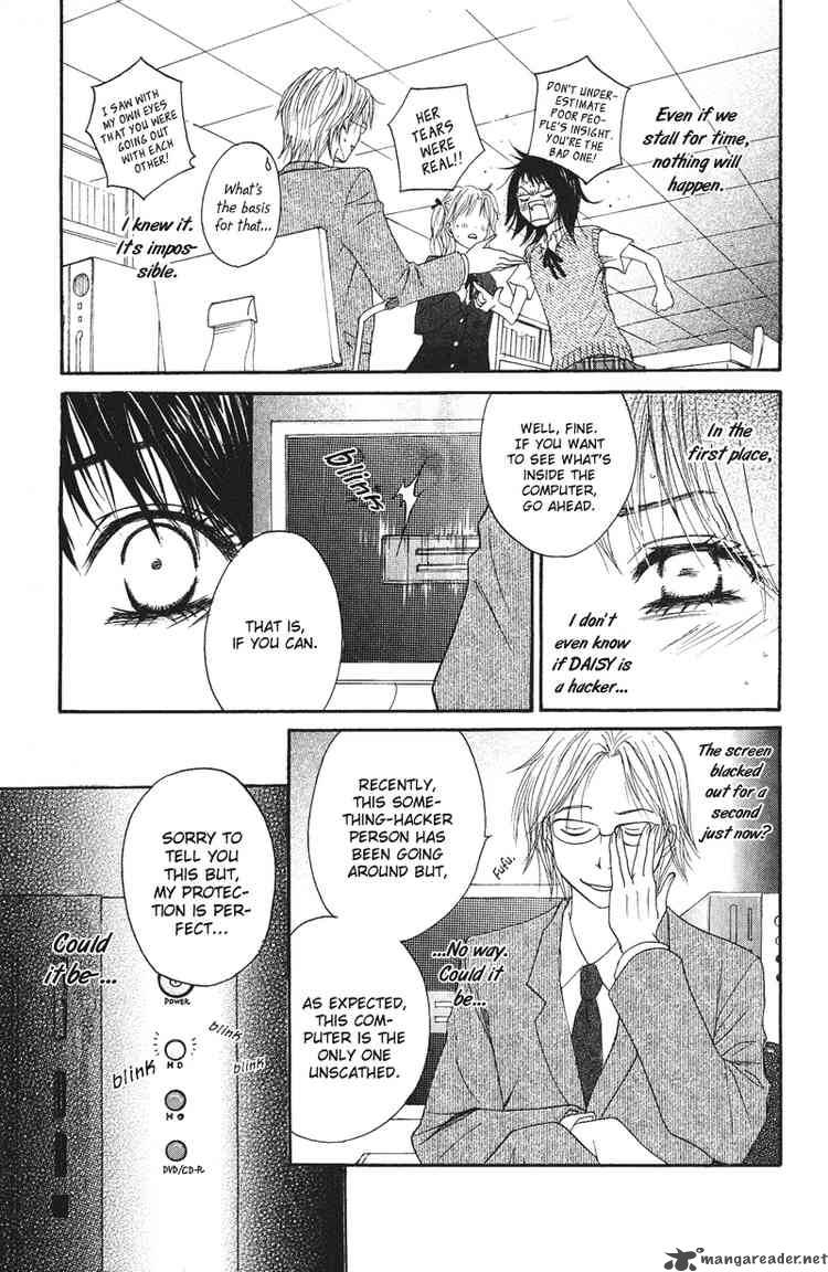 Dengeki Daisy 1 46