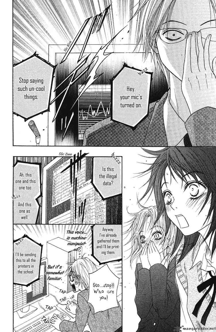 Dengeki Daisy 1 47
