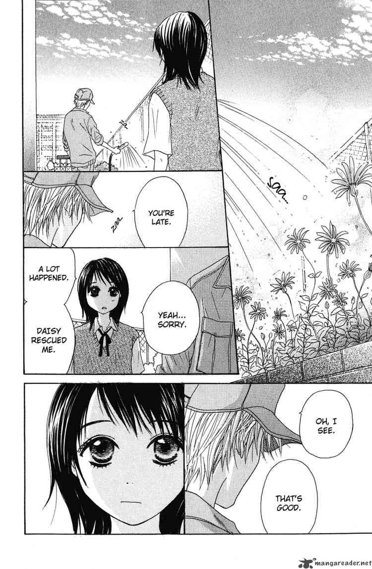 Dengeki Daisy 1 51