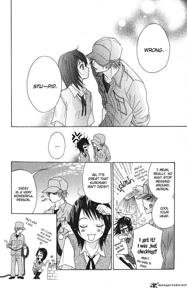 Dengeki Daisy 1 53