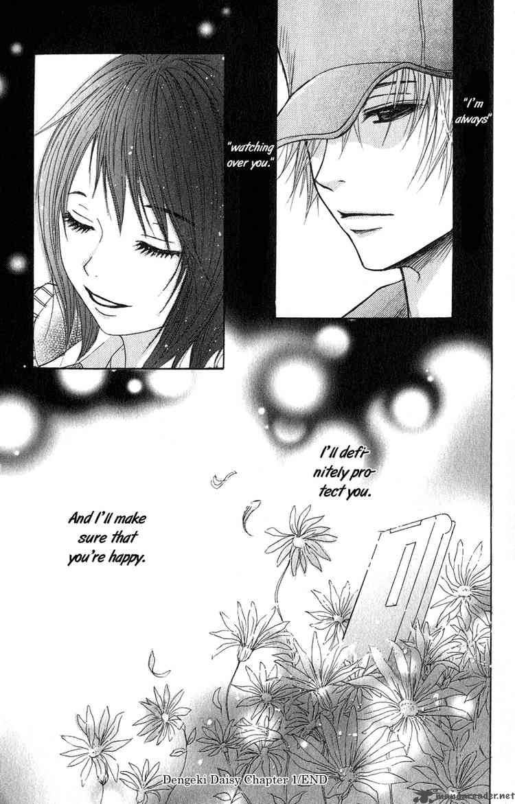 Dengeki Daisy 1 54