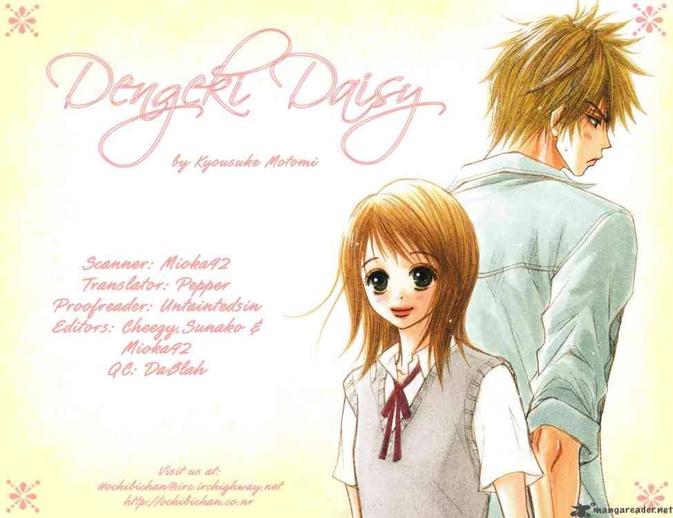 Dengeki Daisy 1 56