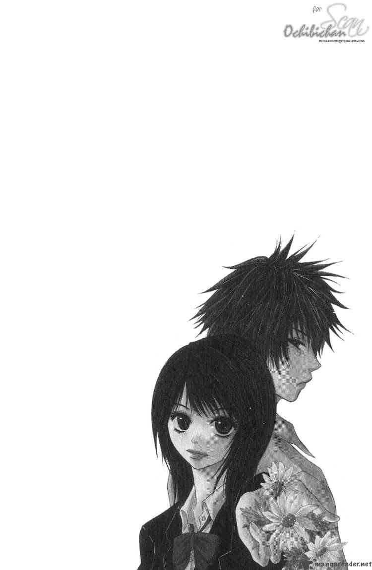 Dengeki Daisy 1 7