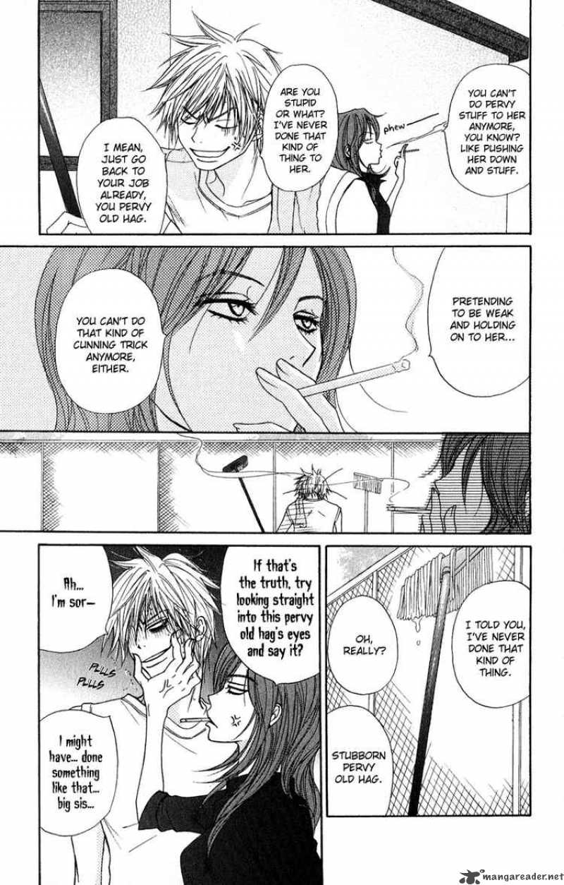 Dengeki Daisy 10 12
