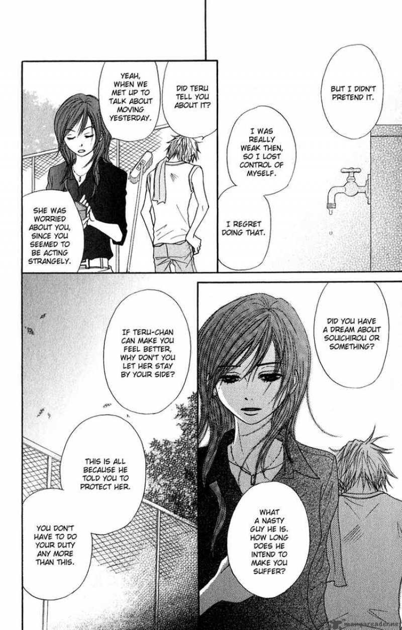 Dengeki Daisy 10 13