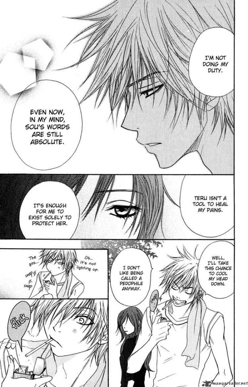 Dengeki Daisy 10 14