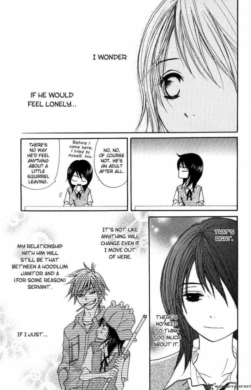 Dengeki Daisy 10 18