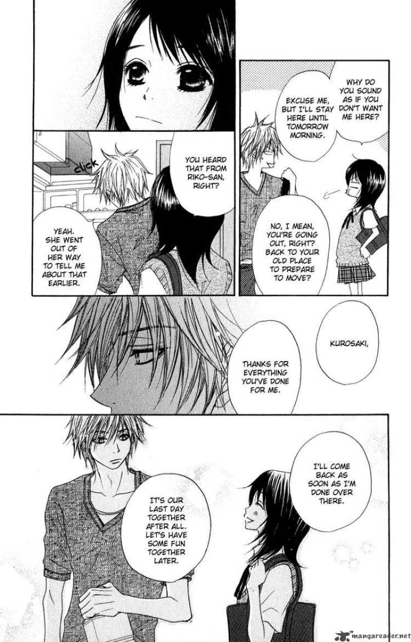 Dengeki Daisy 10 20