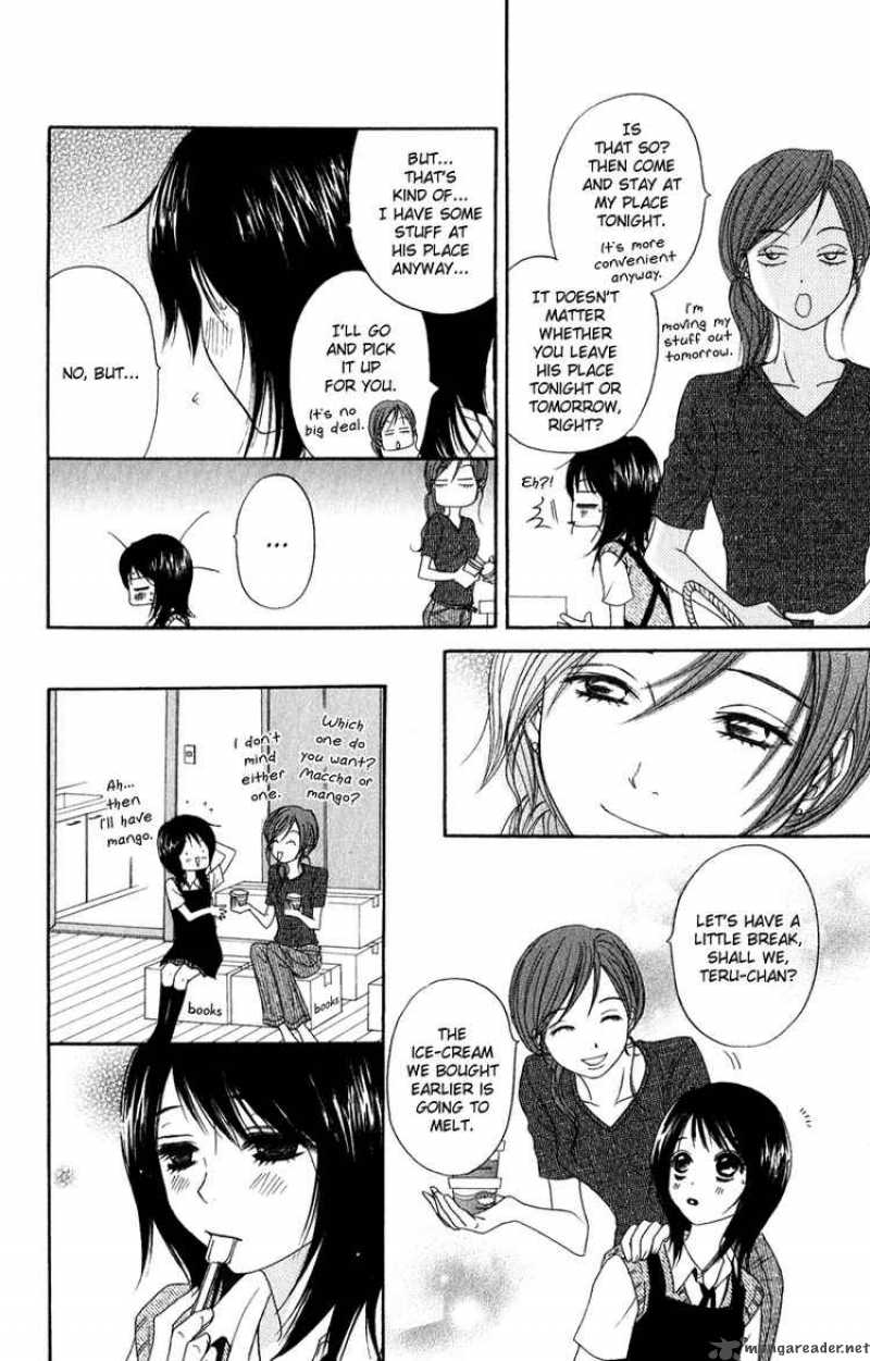 Dengeki Daisy 10 25