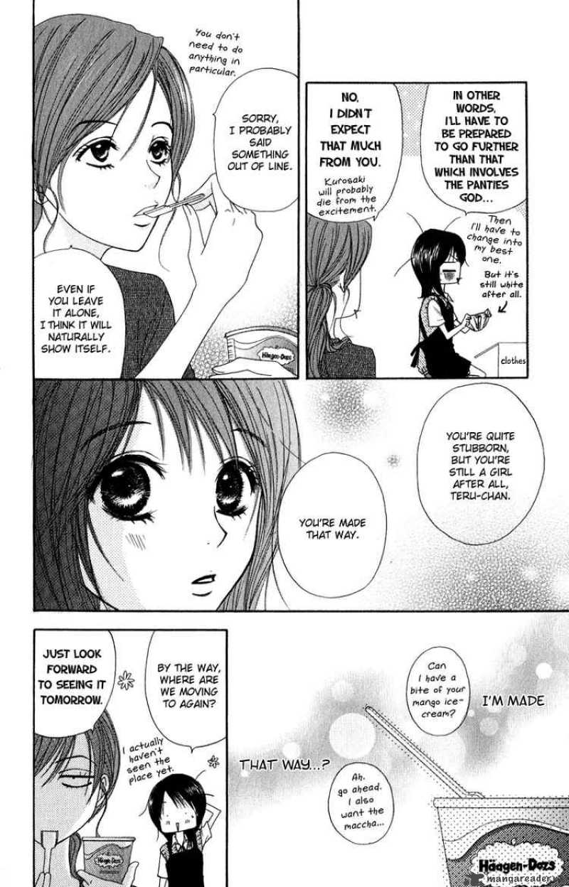 Dengeki Daisy 10 27