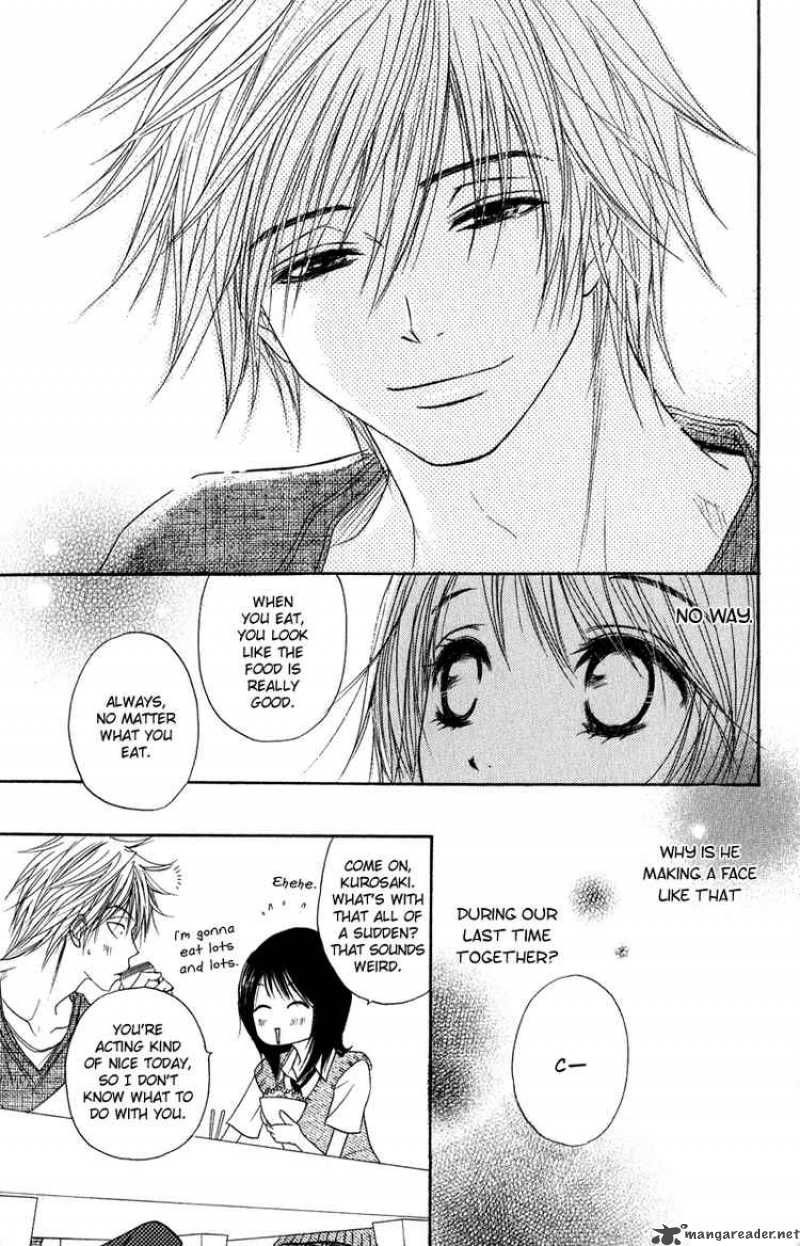 Dengeki Daisy 10 32