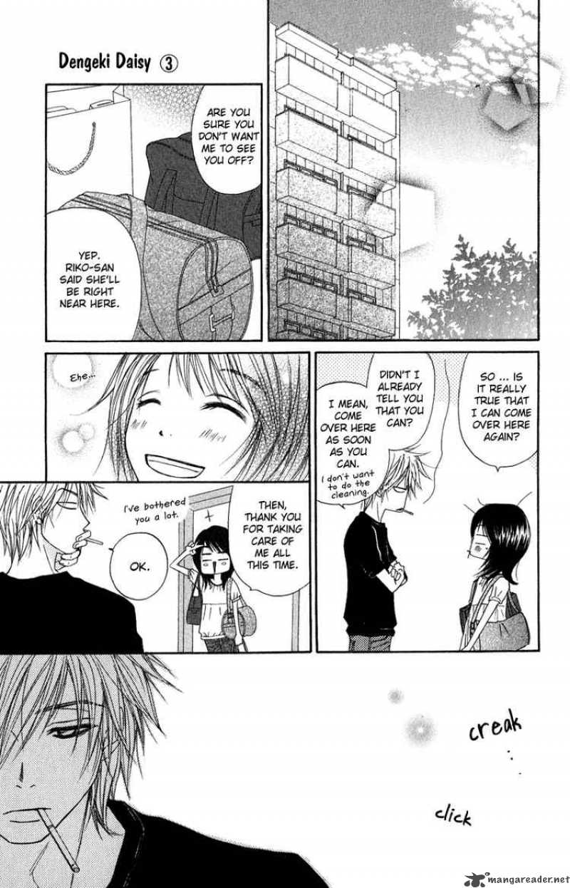 Dengeki Daisy 10 38