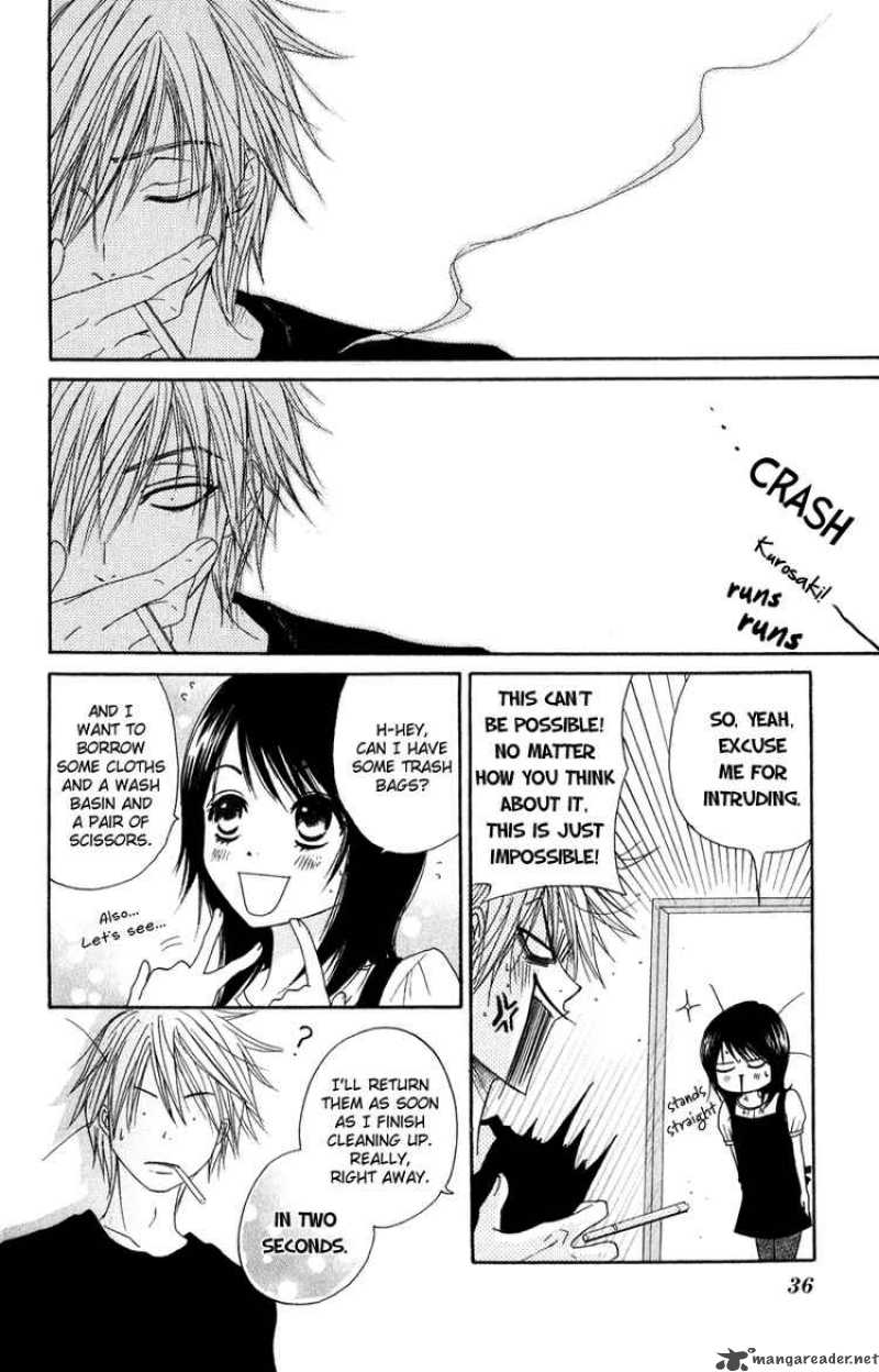 Dengeki Daisy 10 39