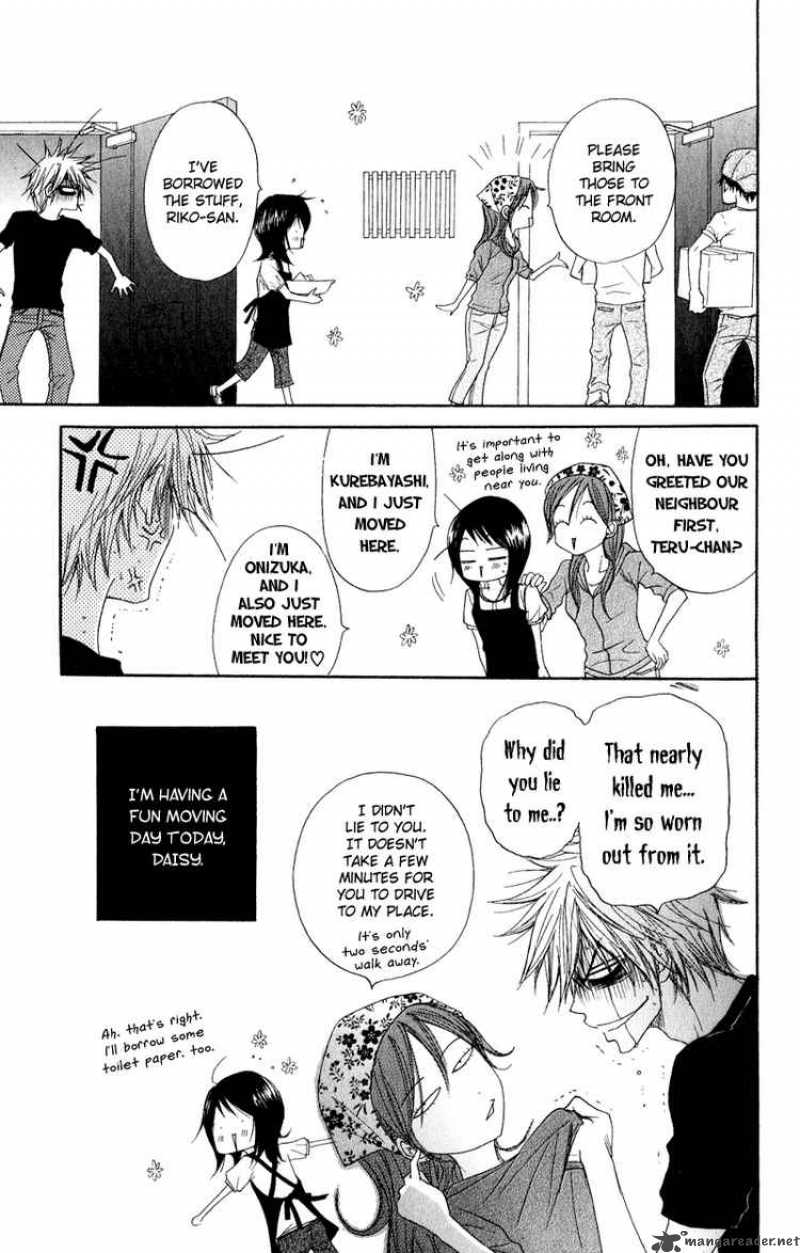 Dengeki Daisy 10 40