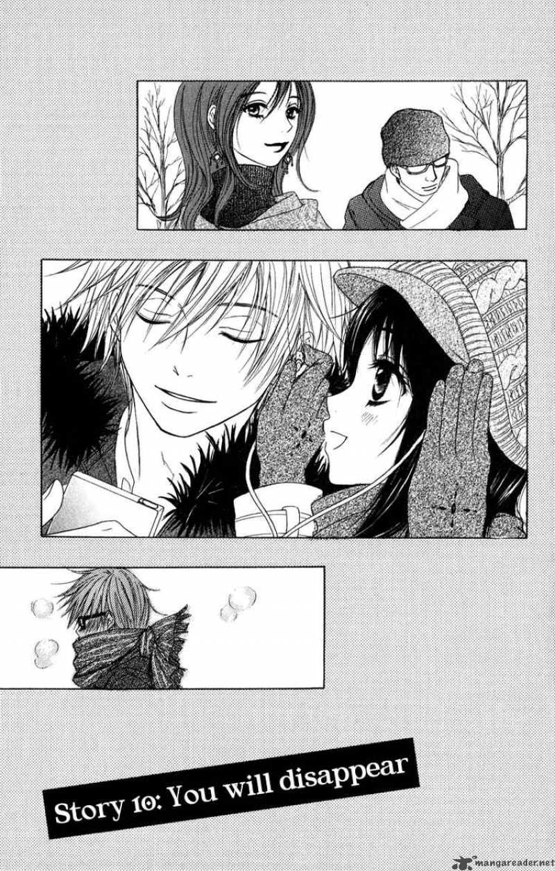 Dengeki Daisy 10 6