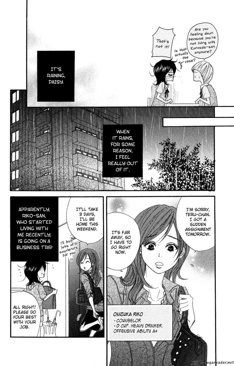 Dengeki Daisy 11 11