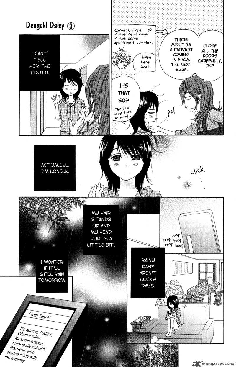 Dengeki Daisy 11 12