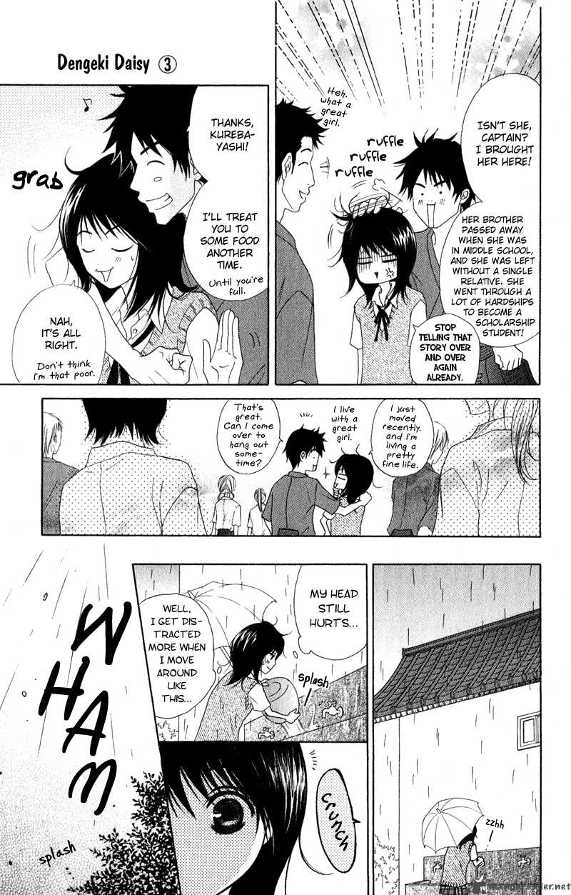 Dengeki Daisy 11 19