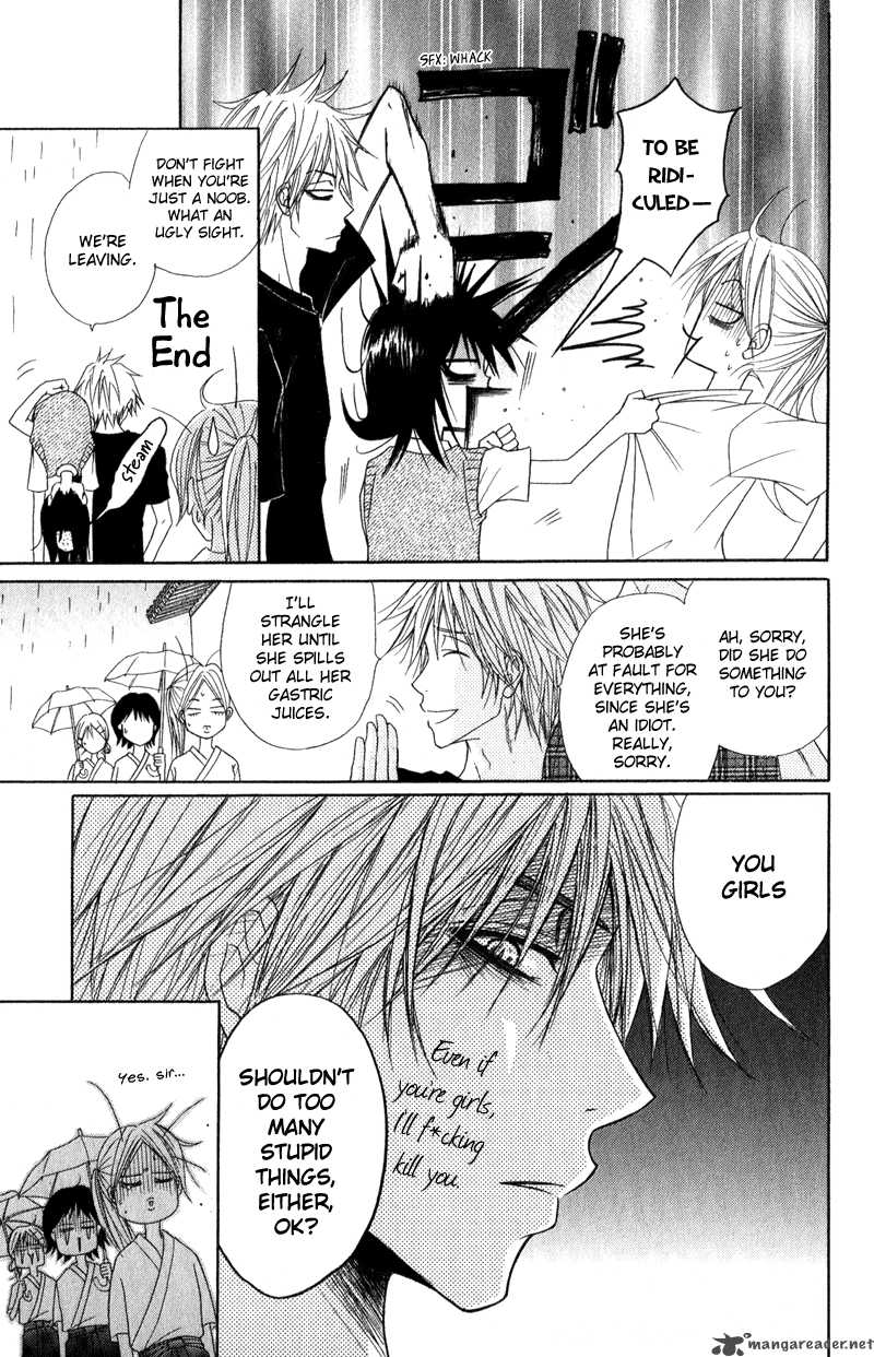 Dengeki Daisy 11 23