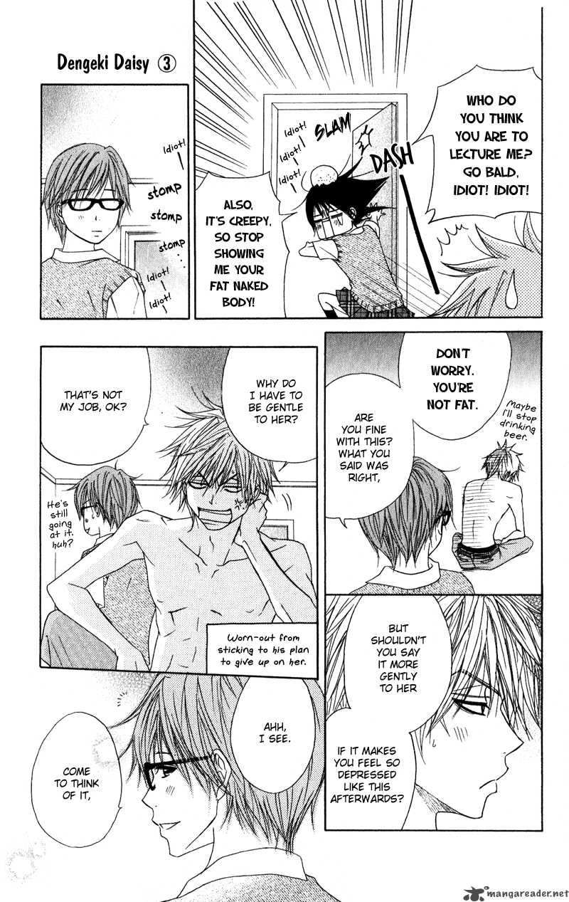Dengeki Daisy 11 25