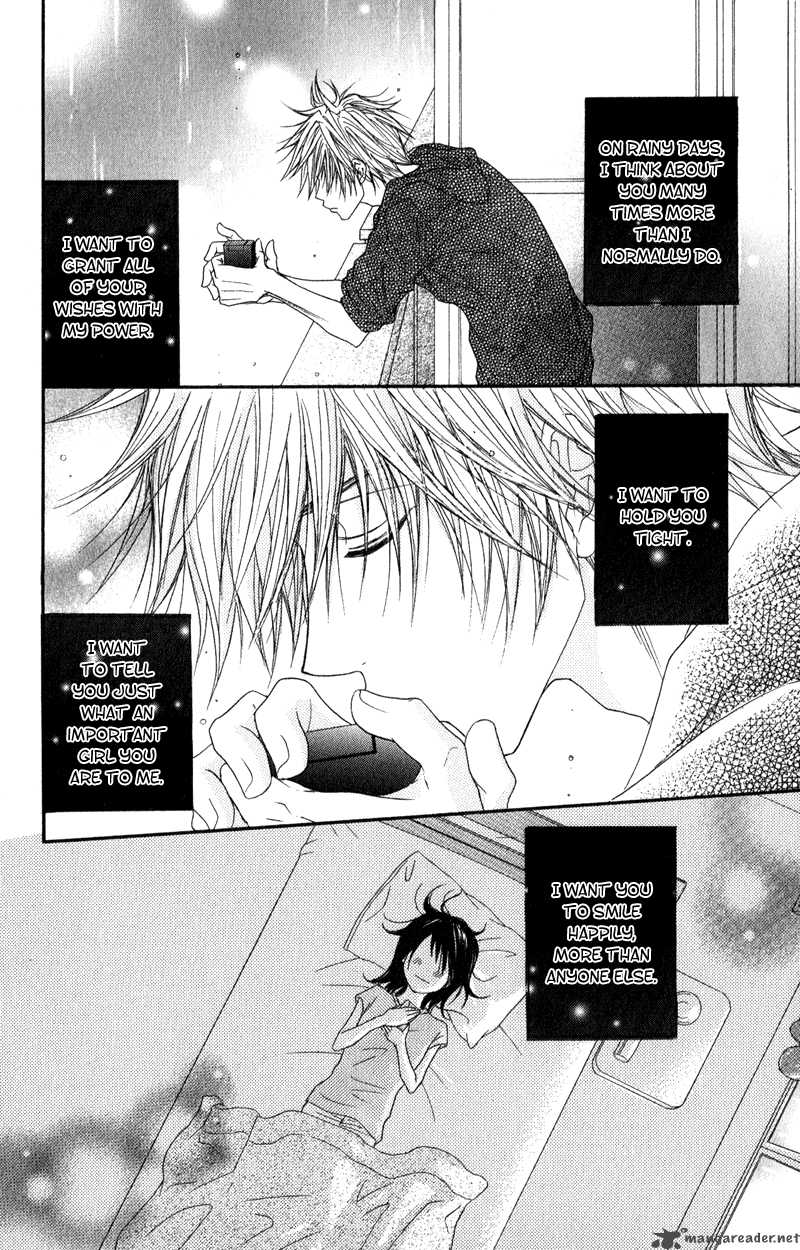 Dengeki Daisy 11 30