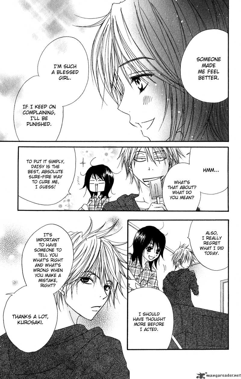 Dengeki Daisy 11 32