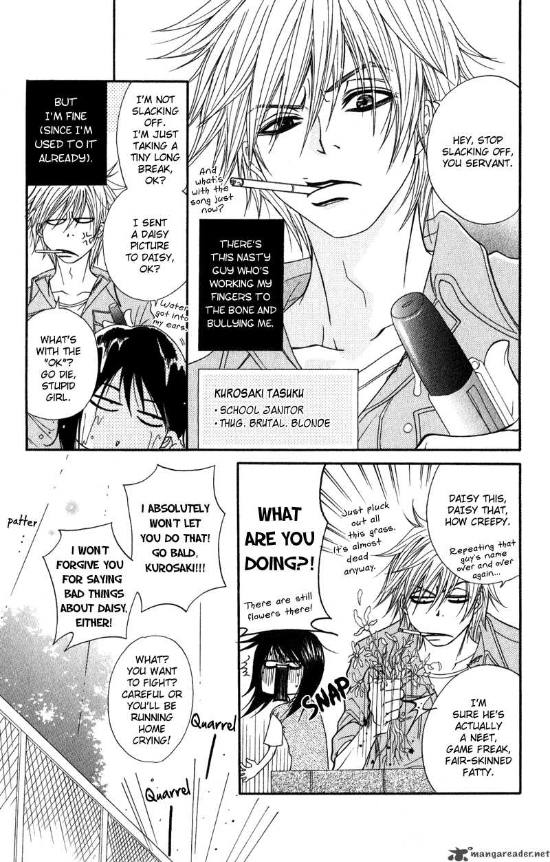 Dengeki Daisy 11 6