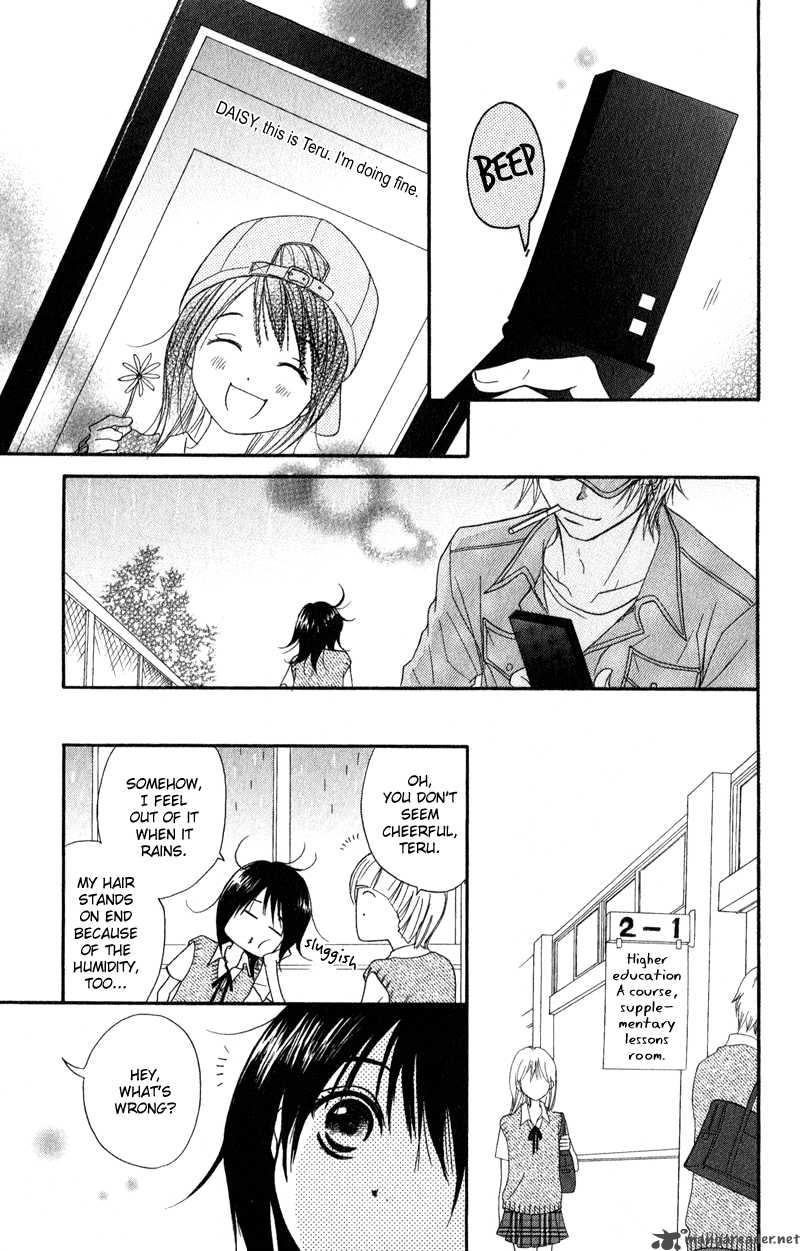 Dengeki Daisy 11 8
