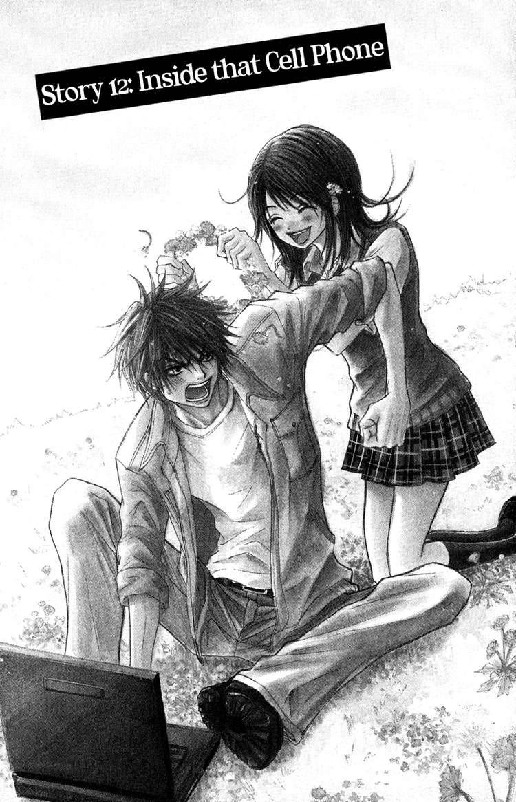 Dengeki Daisy 12 1