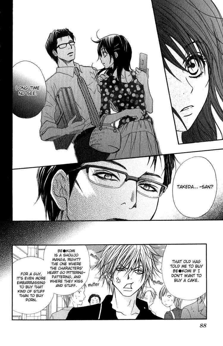 Dengeki Daisy 12 10