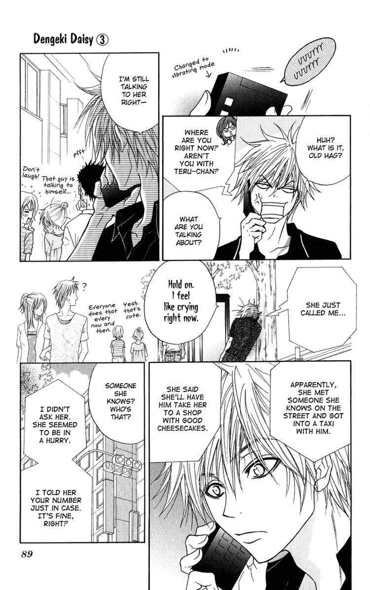 Dengeki Daisy 12 11