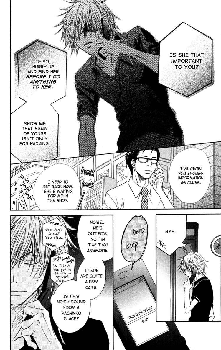 Dengeki Daisy 12 14
