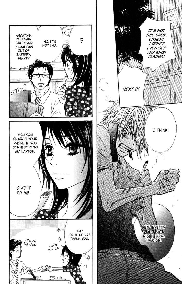 Dengeki Daisy 12 18