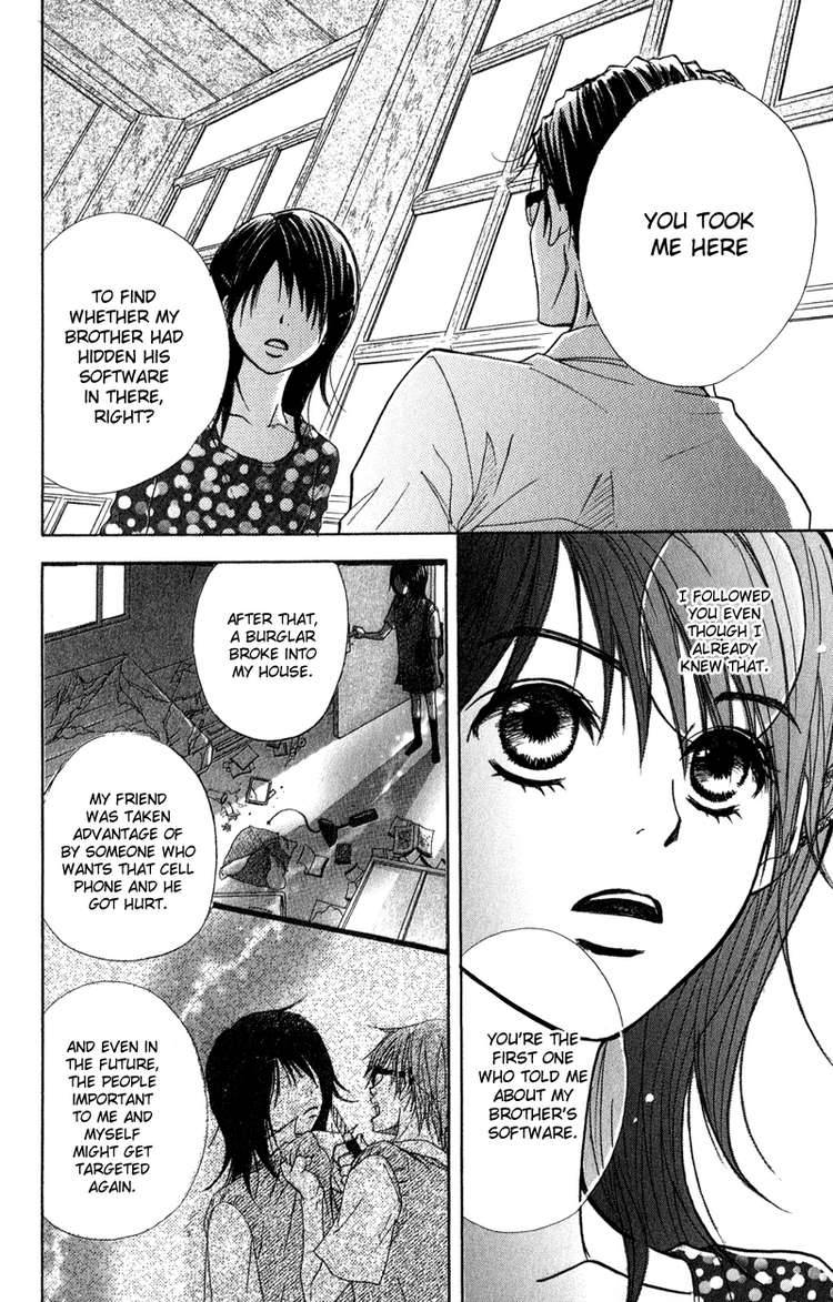Dengeki Daisy 12 20