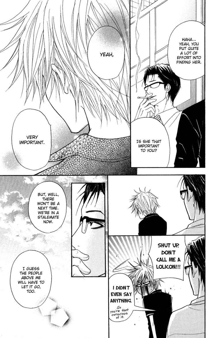 Dengeki Daisy 12 31